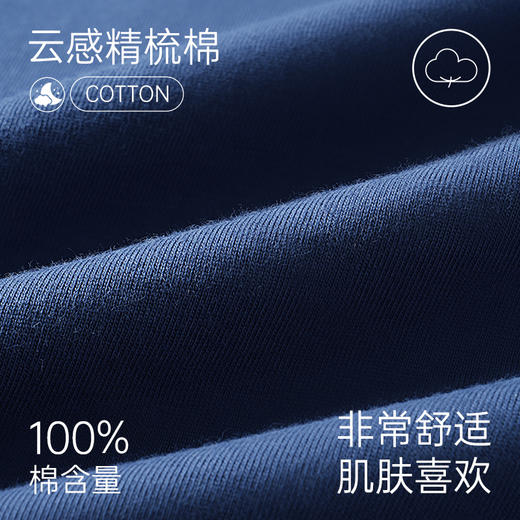 爱帝男士睡衣套高支长绒棉长袖长裤家居服套 商品图4