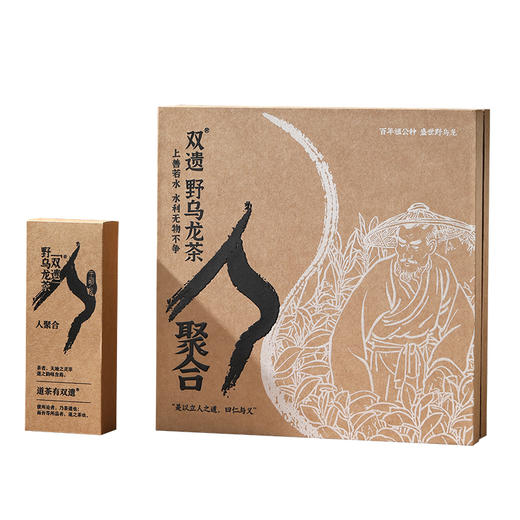 双遗 人聚合 野乌龙茶  96克（8g×12泡） 商品图7