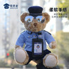 【墨镜证件熊威威（可定制）】定制毛绒玩偶礼品礼物 儿童毛绒玩具家居摆件 商品缩略图3