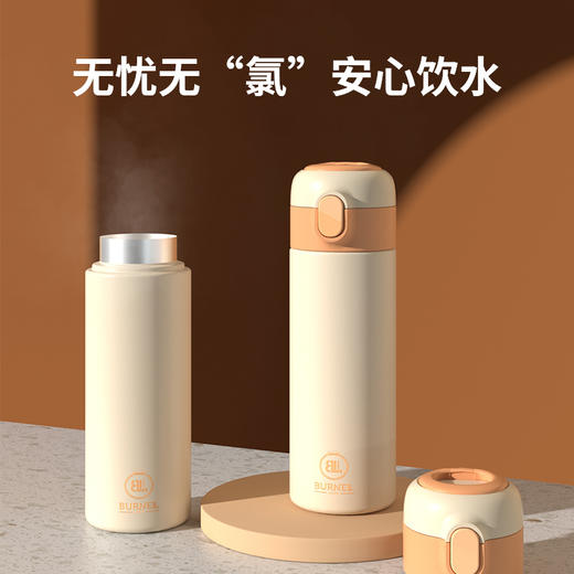 巴米乐 BNL-BW001 巴米樂 BNL 保温杯 商品图0