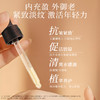 trilogy萃乐活匿时抗皱精华油(30ml)*1+trilogy萃乐活匿时抗皱精华油(10ml)*3_PX 商品缩略图2