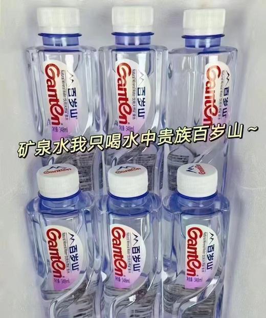 百岁山矿泉水一箱 商品图1
