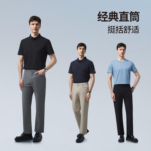 拇指白小衫易打理柔弹裤无限系列 商品图3