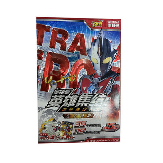 卡游奥特曼橡皮人 商品图0