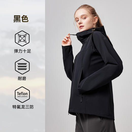 天石（HIGHROCK）鹅铠甲机能防风软壳衣女士户外登山运动夹克春秋休闲单层外套 G620 商品图4