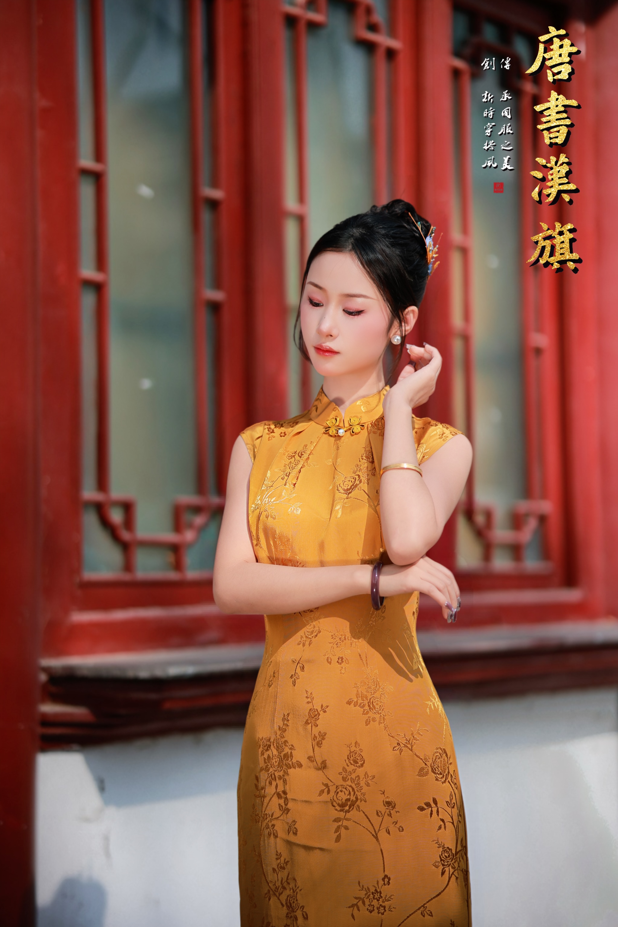 【月胧西】春夏新款金黄色复古送考年轻款改良旗袍优雅温婉新中式