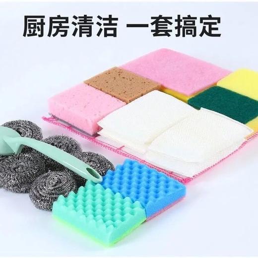 「22件套！厨房一套搞定」爱家妈妈厨房清洁洗碗钢丝球百洁布洗碗巾海绵刷锅清洁套装用品 商品图3