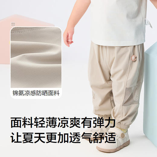 巴拉巴拉宝宝裤子婴儿防蚊裤男女童2025新款夏季薄款 商品图3