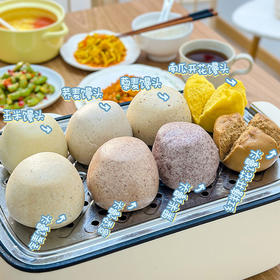 【分仓直发包邮】粗粮馒头600g/袋*2+开花馒头480g/袋*1组合