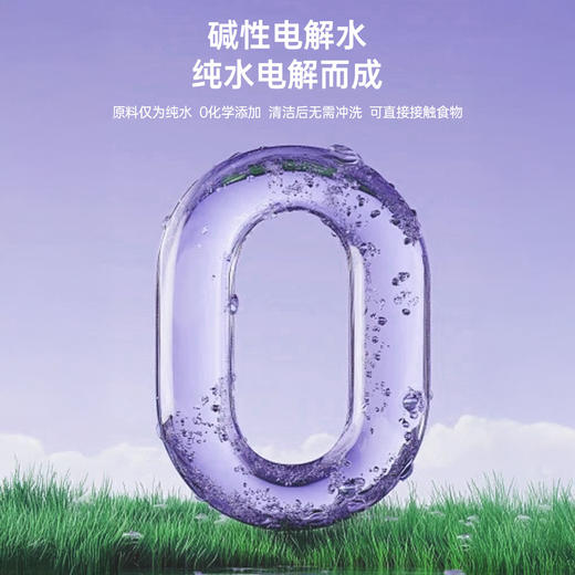 Newbark冰箱厨电清洁剂 纯水配方 母婴适用 500ml/瓶（Ole超市同款在售） 商品图4