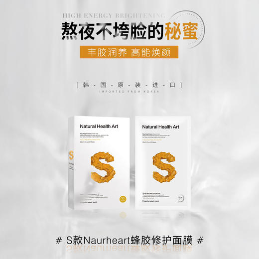 【超值3盒装】秘库面膜超值组合 赫诗琴旗下韩国原装进口 补水/美白/修护 30ml*10片*3盒 商品图6