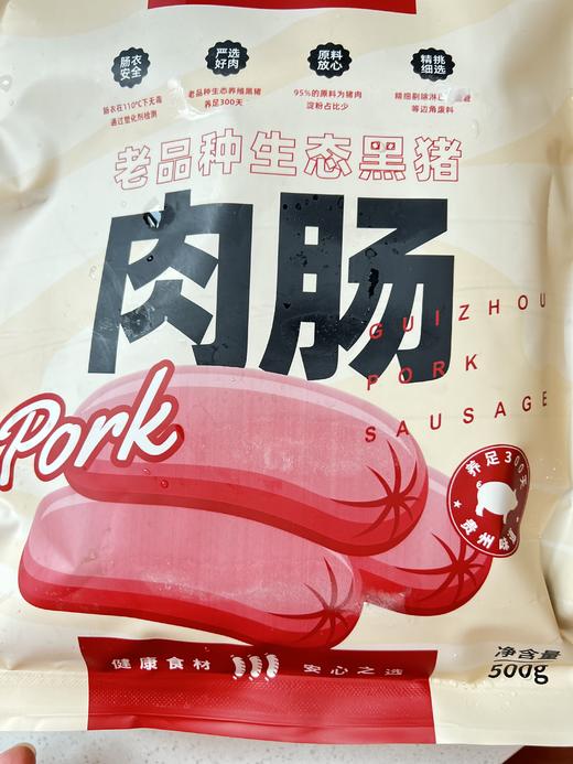 生态糯米猪肉肠+生态火腿肠 商品图7