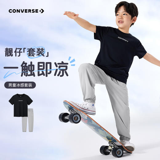CONVERSE 夏 大童小童 儿童童装套装 CNVN-PH-H524 商品图2
