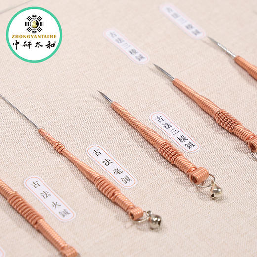 中研太和古法针谱摆件新中式养生馆中医文创摆件挂件影视道具 商品图1