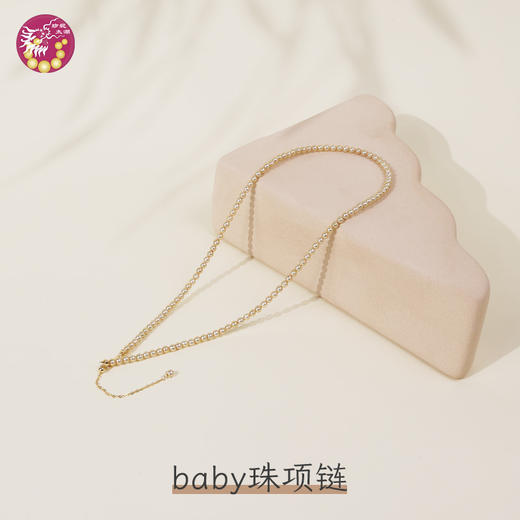 精品baby珠项链500910（金珠） 商品图0