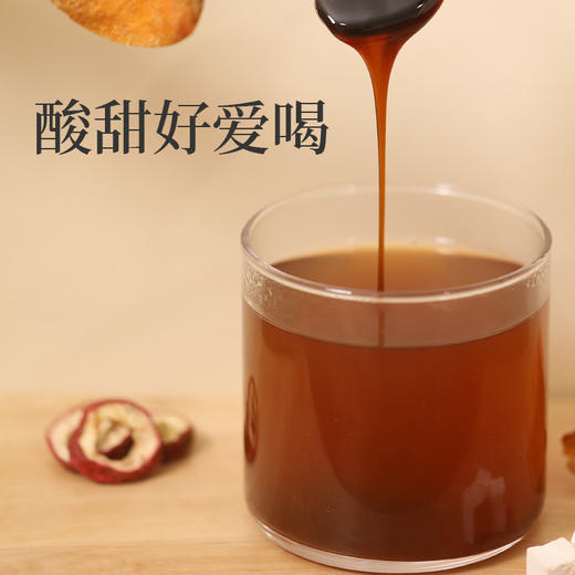 ☆【保和膏】 中正平和 古方改良 商品图2