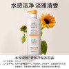 热卖中！！【创立于1937年 百年品牌】 香港永安虎标香体净味洗发水沐浴露 古法配制 屑止痒控油蓬松 深层清洁 体味重 汗臭熏人 皮肤干燥起皮瘙痒 保湿净味留香 男女皆宜 商品缩略图6