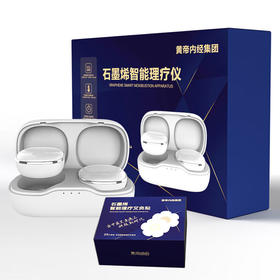 石墨烯智能理疗艾灸仪套装