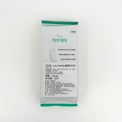 5包 鱼腥草卫生巾护垫16cm  A-4115 商品图1