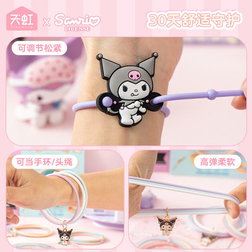 【植物防护❗️天虹三丽鸥联名驱蚊手环】植物配方，温和不刺激，远离蚊虫滋扰！植物精油驱蚊手绳库洛米大耳狗防蚊圈 商品图3