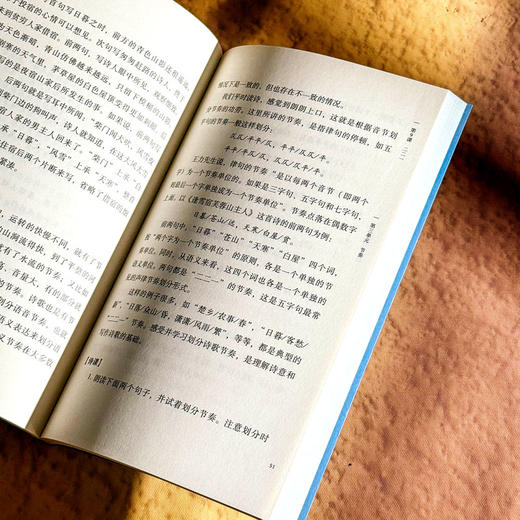 中华诗词写作教程 五绝 七绝 五律 七律 词 5册 中华诗词研究院 商品图11