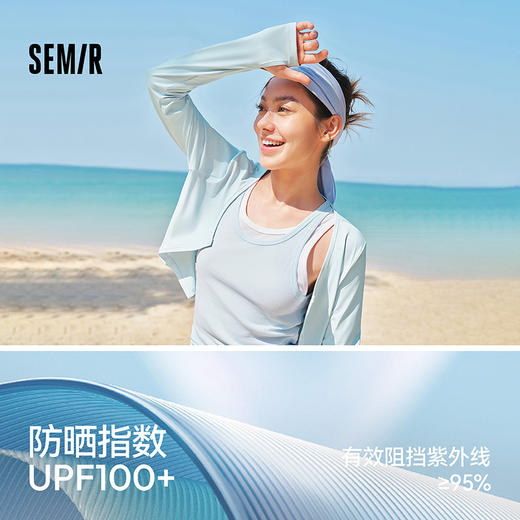 【99元任选2件】防晒外套|森马外套女短款圆领正肩夏季2025新款凉感吸湿速干开衫 商品图1