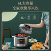 Midea/美的  家用智能6L升双胆提鲜电高压锅多功能电饭煲MY-E6910 商品缩略图0