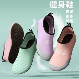 「室内健身鞋！高颜值」女家用软底跳操瑜伽运动鞋 轻便防滑居家舞蹈专用训练鞋体育服饰