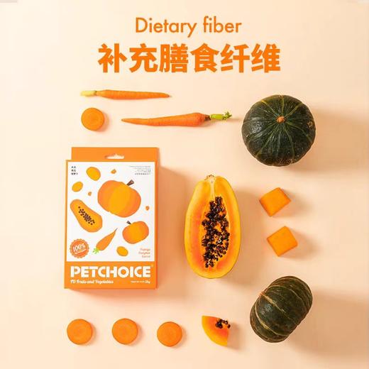 4楼Eubelle欧蓓 PetChoice爪子心选果蔬冻干25g 水果蔬菜孢子甘蓝 宠物幼犬狗零食 活动价：29元 商品图3
