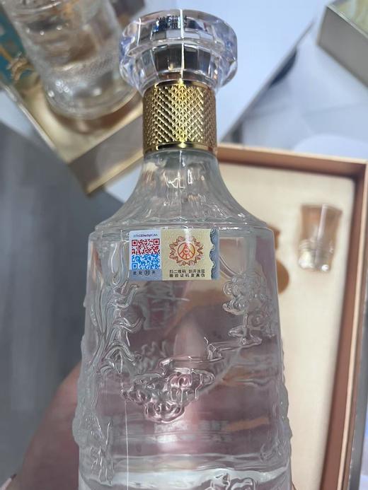 【浓香经典 盛世佳酿】五粮液·兴隆龙年双支礼盒500ml*2 瓶（送4个酒杯） 商品图4