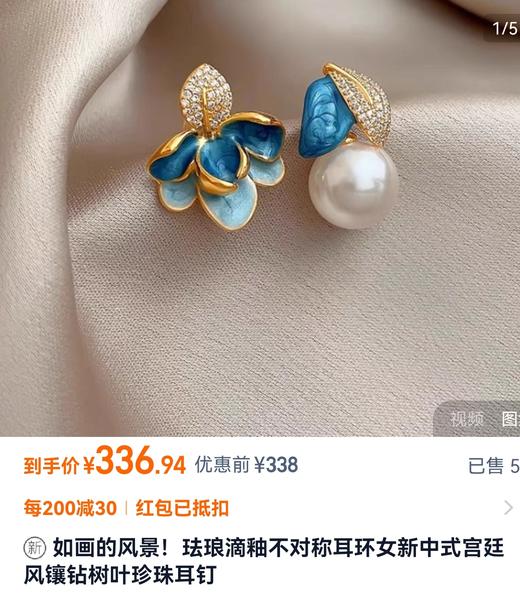 华美品牌原单手工珐琅滴油925纯银针不规则耳环 商品图3