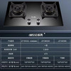Gratle格瑞泰M550系列5.0kw可调节底盘设计家用嵌入式天然气灶 商品缩略图4