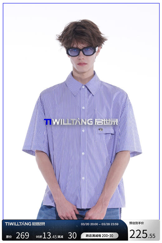 启世录TIWILLTANG“夏日门票”条纹短袖衬衫夏日男款设计感衬衣 商品图4