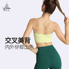 梵美人 Y3039R 瑜伽文胸 带胸垫 云糯柔感 商品缩略图0