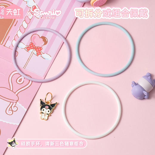 【植物防护❗️天虹三丽鸥联名驱蚊手环】植物配方，温和不刺激，远离蚊虫滋扰！植物精油驱蚊手绳库洛米大耳狗防蚊圈 商品图2