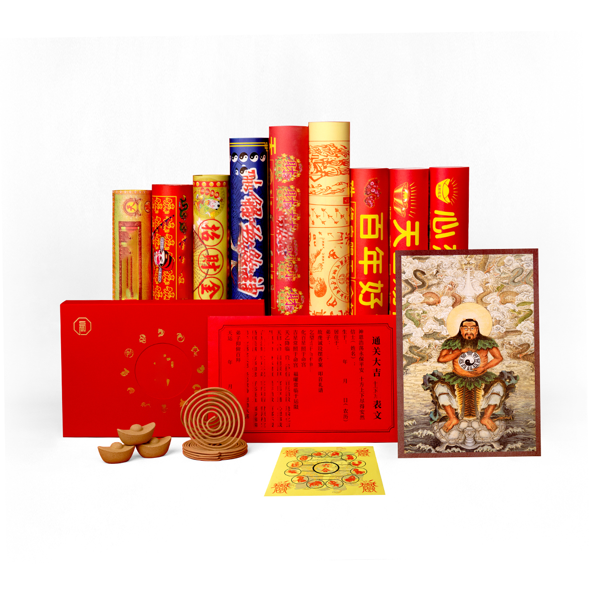 通关大吉心愿宝盒