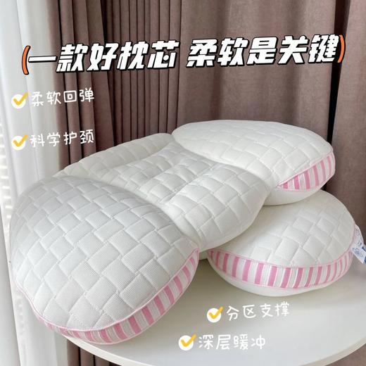 自然醒苹果spa乳胶护颈枕头女生睡觉舒适成人助睡眠专用枕芯家用一对学生宿舍XK 商品图1
