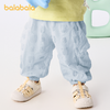 巴拉巴拉宝宝裤子婴儿防蚊裤男女童长裤2025新款夏季薄款舒适透气 商品缩略图2