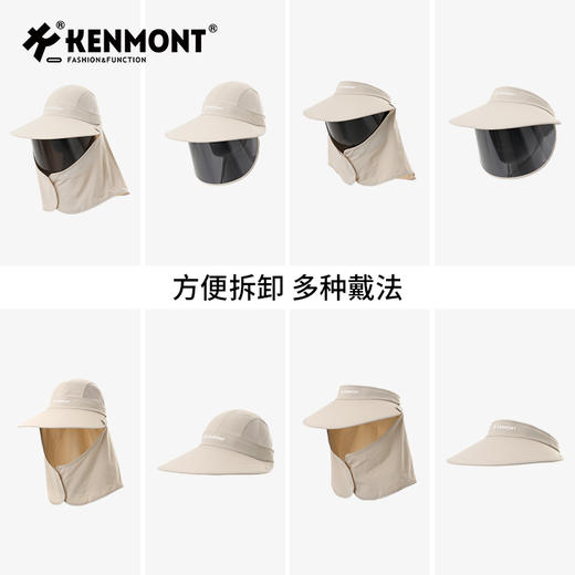 卡蒙 KM-6134 遮脸防晒帽春夏户外防紫外线防护帽 男女同款 商品图12