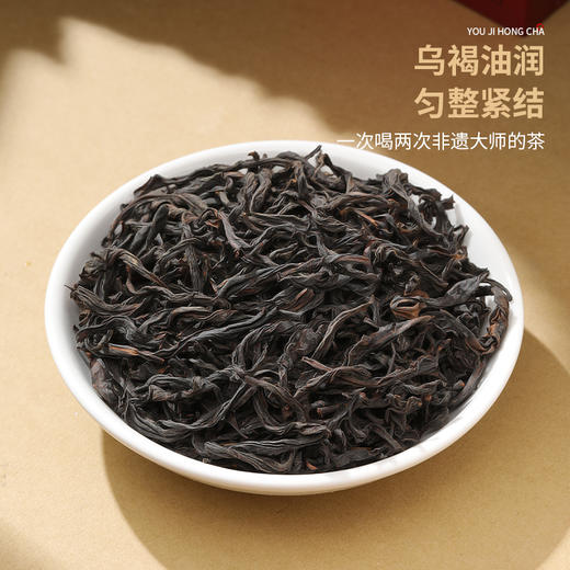 双遗 有机红茶   72克（6克×12泡） 商品图2