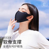 「轻薄“小冰皮”」宝娜斯防晒面罩 女夏季薄透气高颜值护眼角无痕防晒口罩配饰 商品缩略图3
