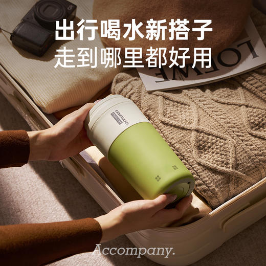 大宇便携式烧水杯保温杯自动加热电煮杯热牛奶小型D20/D20S 商品图4