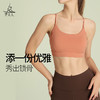 梵美人 Y3032R 瑜伽文胸 带胸垫 云糯柔感 商品缩略图3