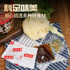 【口感劲道爽滑】太和板面桶装方便面整箱卤香牛肉味太和板面泡面学生宿舍夜宵早餐。ry 商品缩略图3