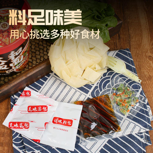 【口感劲道爽滑】太和板面桶装方便面整箱卤香牛肉味太和板面泡面学生宿舍夜宵早餐。ry 商品图3