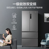 海尔（Haier）506升法式多门四开门家用电冰箱风冷无霜一级能效变频节能超薄家电 商品缩略图1