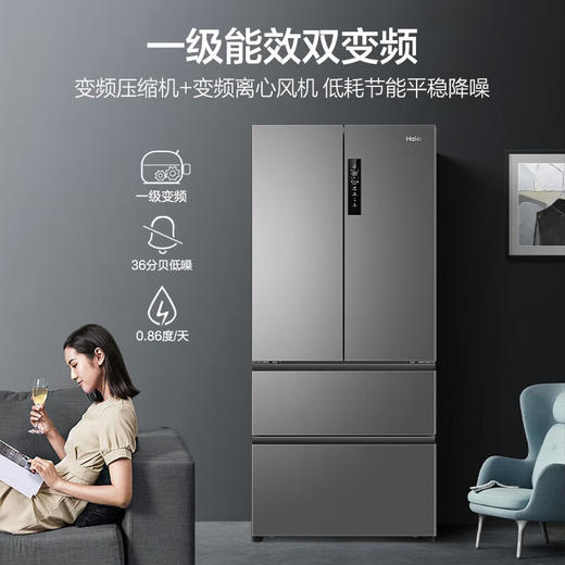 海尔（Haier）506升法式多门四开门家用电冰箱风冷无霜一级能效变频节能超薄家电 商品图1