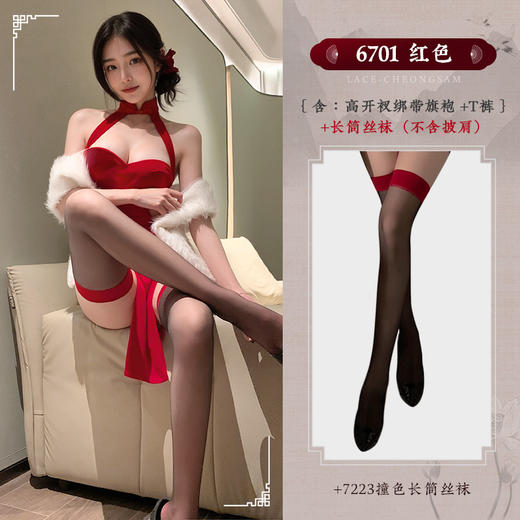 霏慕高开衩分片绑带丝绒国潮旗袍情趣内衣性感纯欲裸臀套装6701 商品图5