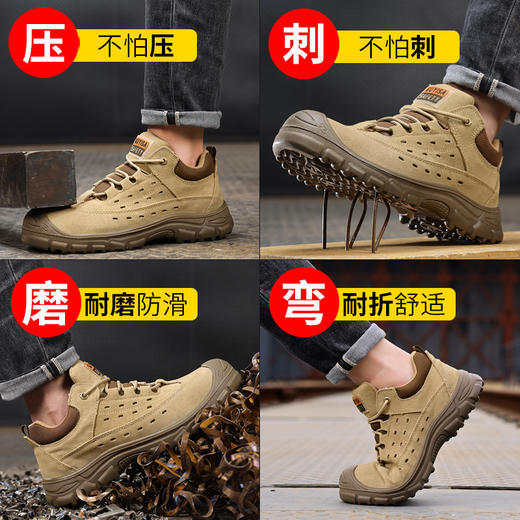 夏季款透气劳保鞋男防砸防刺实心底安全鞋钢包头工作鞋反绒皮焊工 商品图4