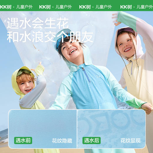 KK树儿童泳衣分体男童女孩长袖泳装防晒海边沙滩宝宝游泳衣泡温泉小光盾魔法生花泳衣 商品图5